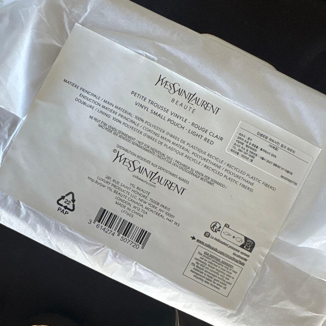 Yves Saint Laurent ポーチセット
