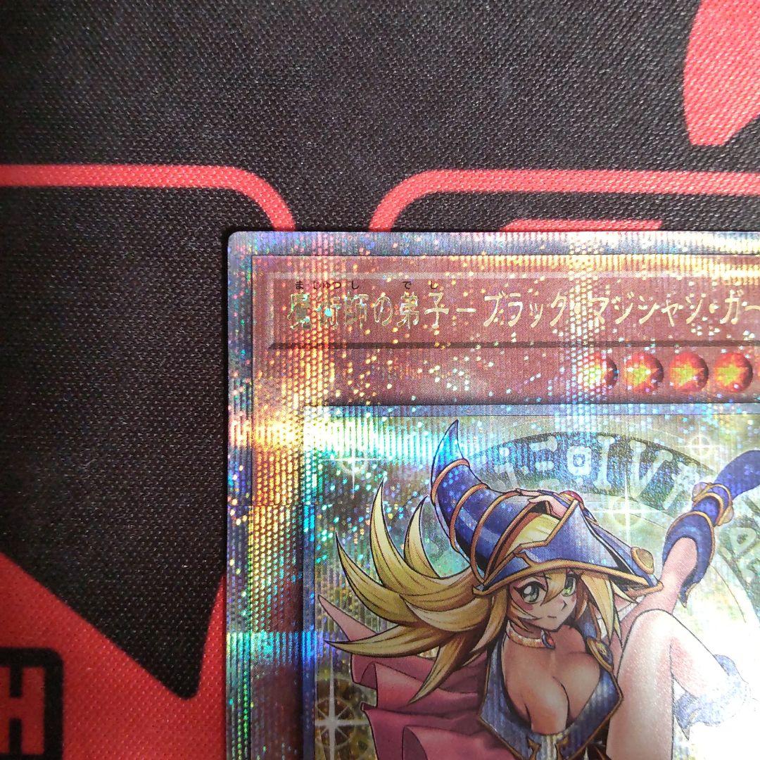 遊戯王 魔術師の弟子−ブラック・マジシャン・ガール 25thシークレット 日版