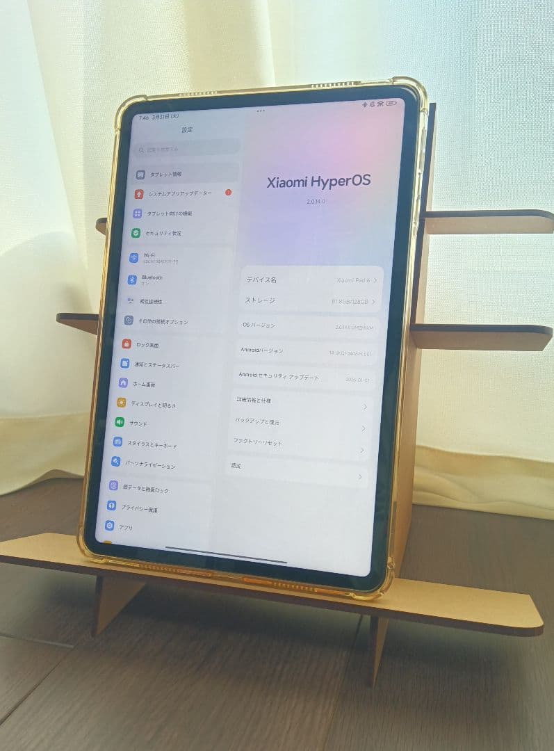 【値下げ】【美品】Xiaomi Pad 6 128GB　本体+説明書+外箱