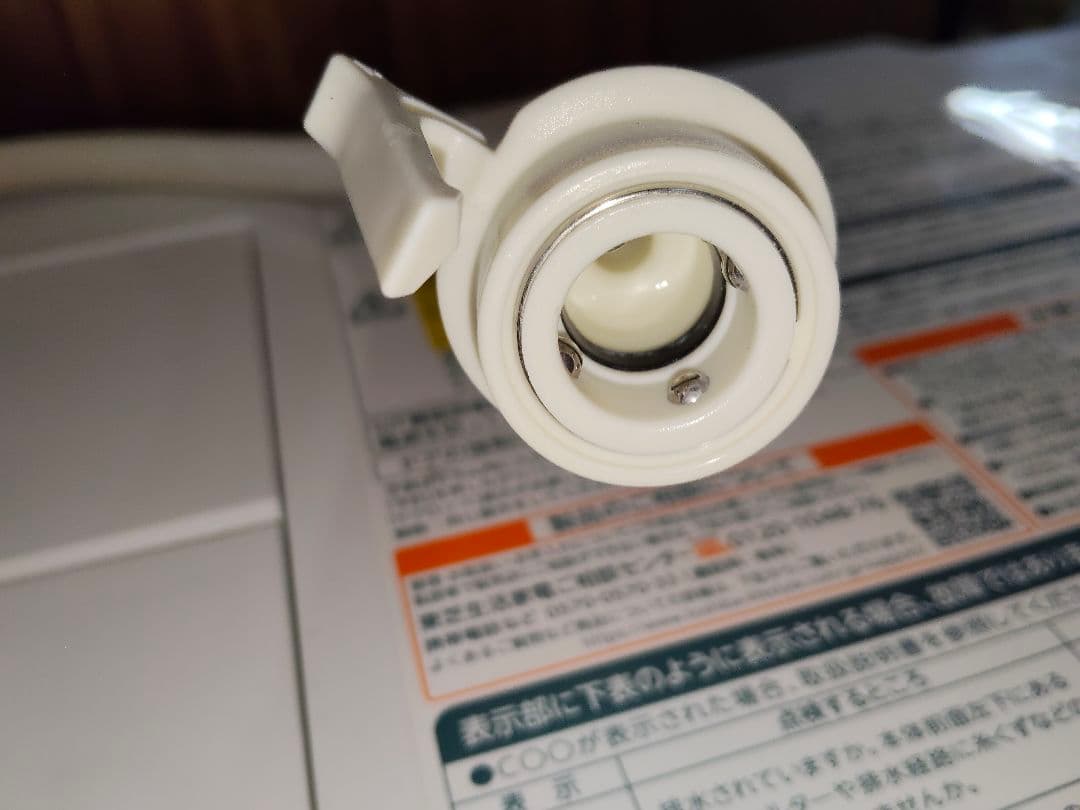 東芝 ドラム式洗濯乾燥機 ZABOON TW-127XM3L 23年製