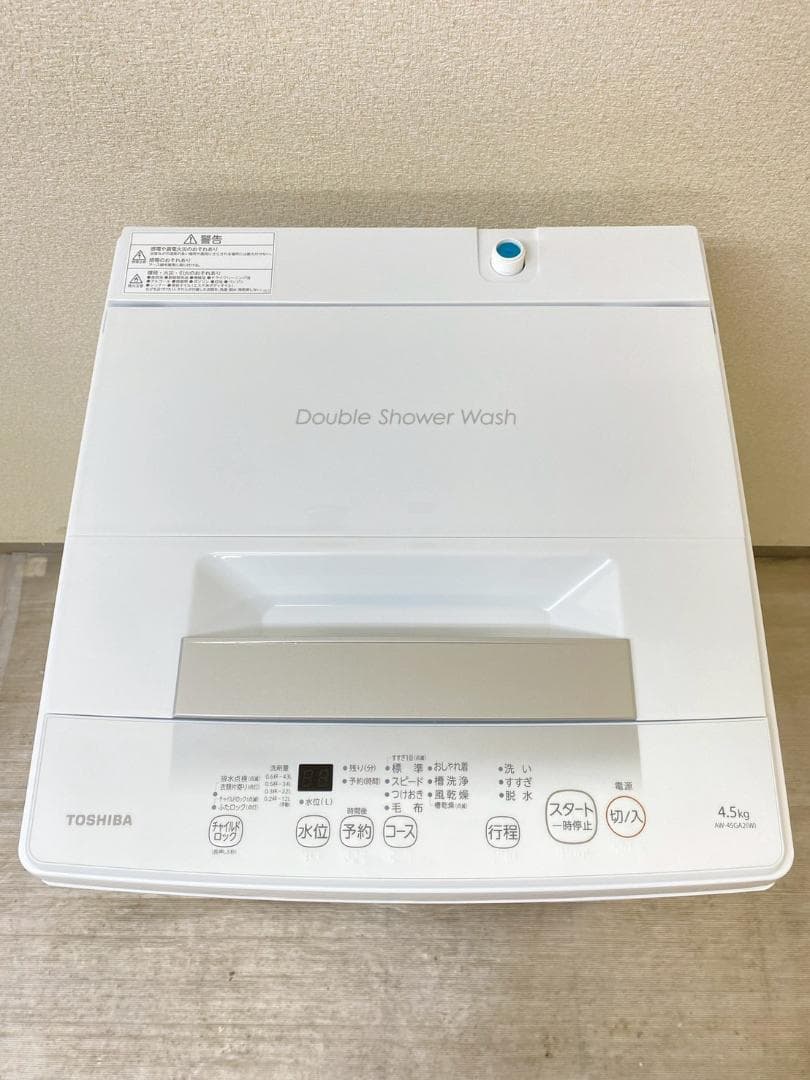 新生活応援 家電セット 冷蔵庫 洗濯機 一人暮らし 配送設置無料 M12b