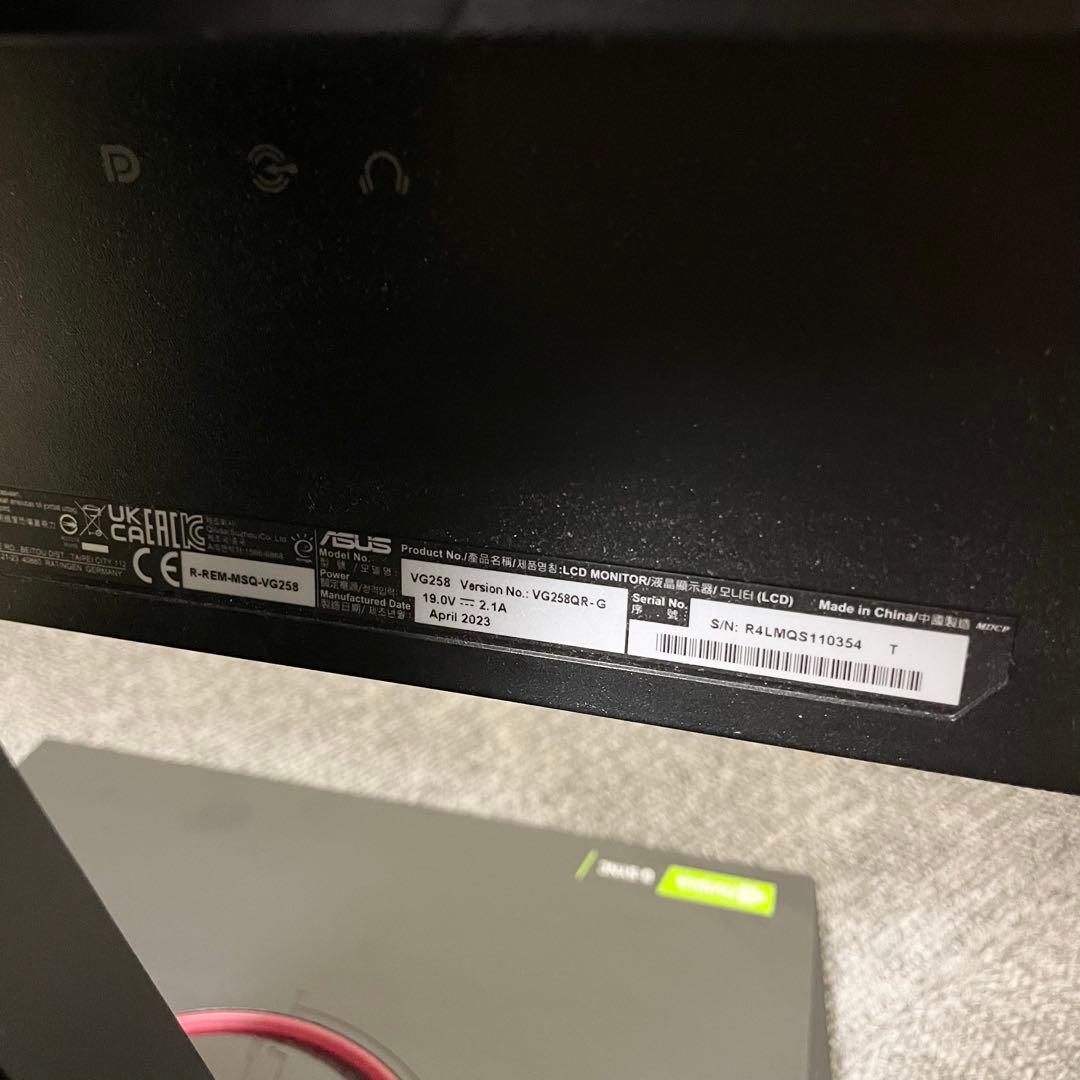 【2023年製】ASUSゲーミングモニター24.5インチ VG258QR-G F