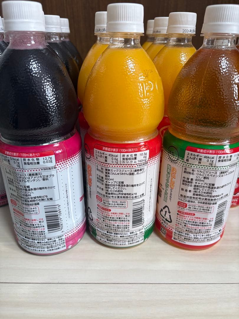 ポンジュース ソフトドリンク 800ml 17本セット