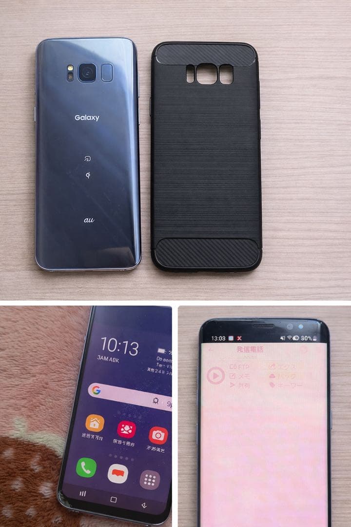 iPhone 12 128GB ブルー &Samsung Galaxy S8