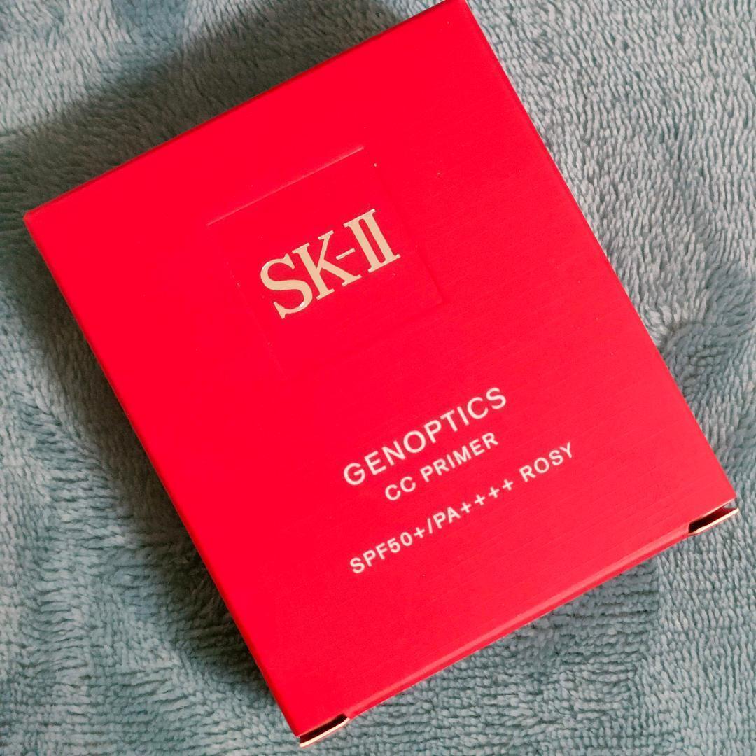 【新品未開封】SK-II ジェノプティクス CCプライマー ロージーピンク