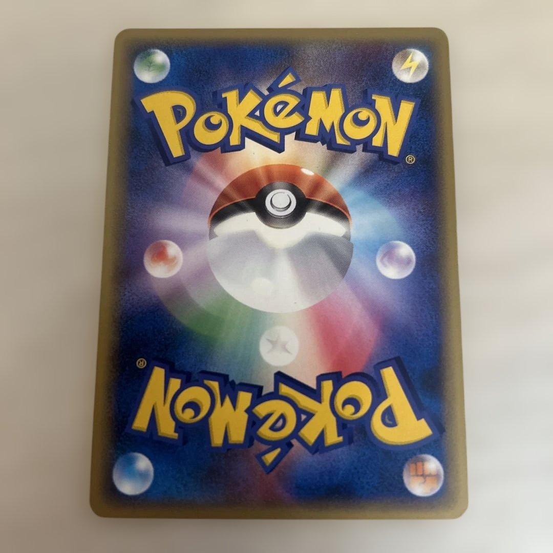 a702 ポケモンカード ふしぎなアメ レジェンド アンリミ