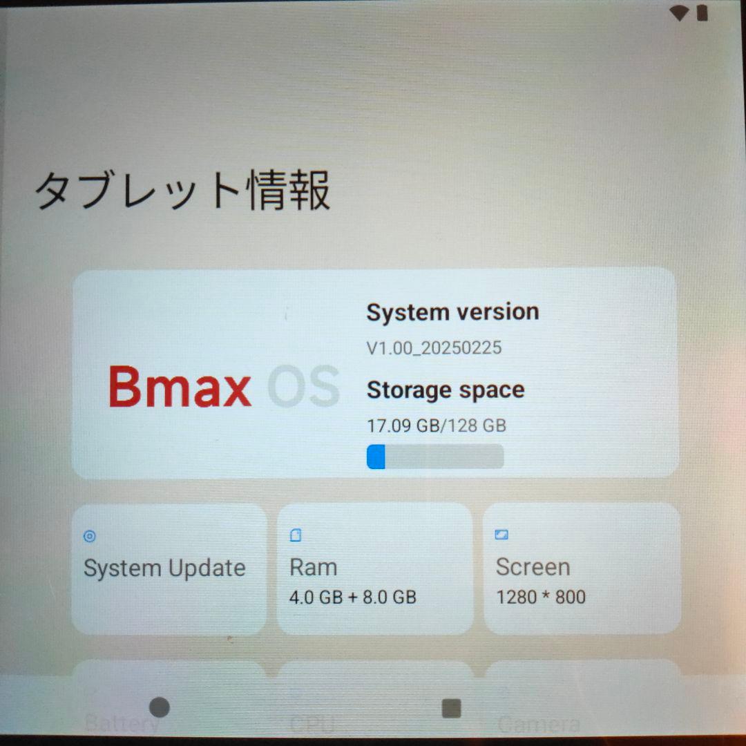 【短期間使用】Bmax I10_Plus 128GB Androidタブレット
