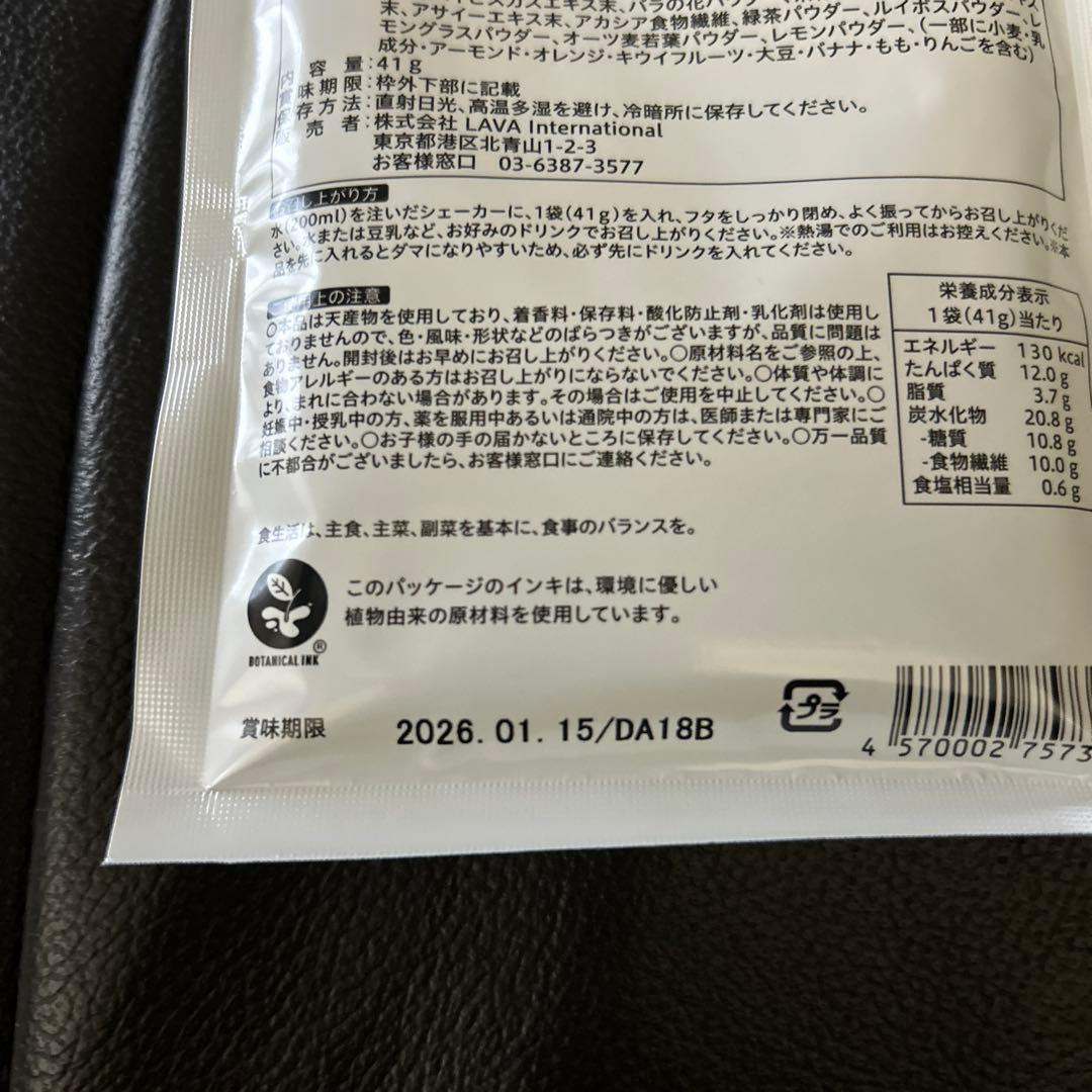 YOGINI FOOD 100 カカオ『14袋』