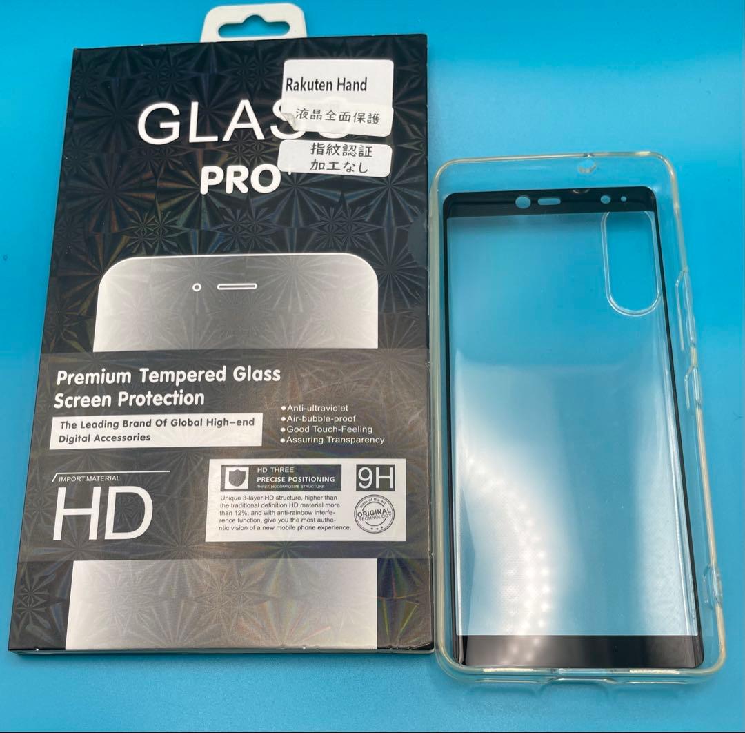 【美品】Rakuten Hand 5G P780 ホワイト　付属品未使用
