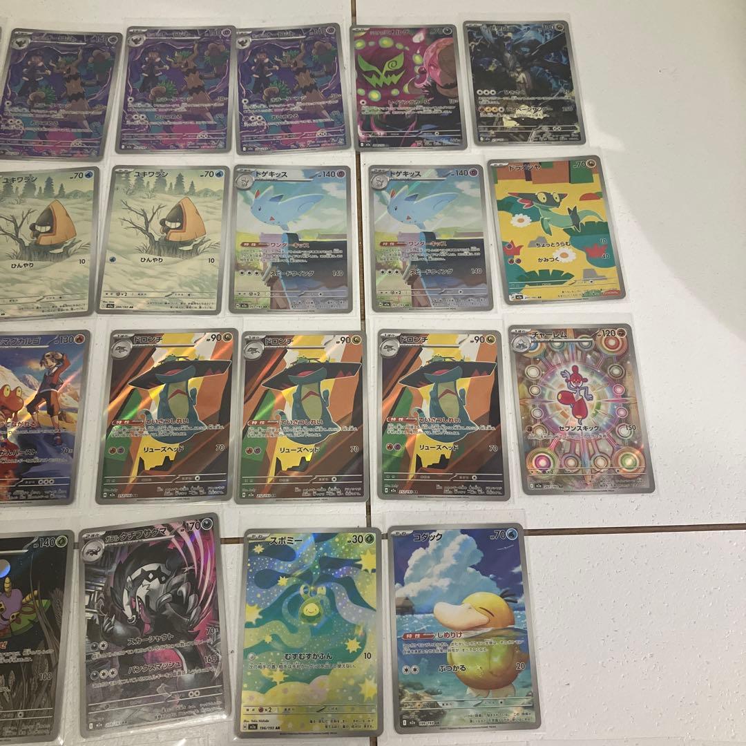 ポケモンカード AR 39枚 まとめ売り✨