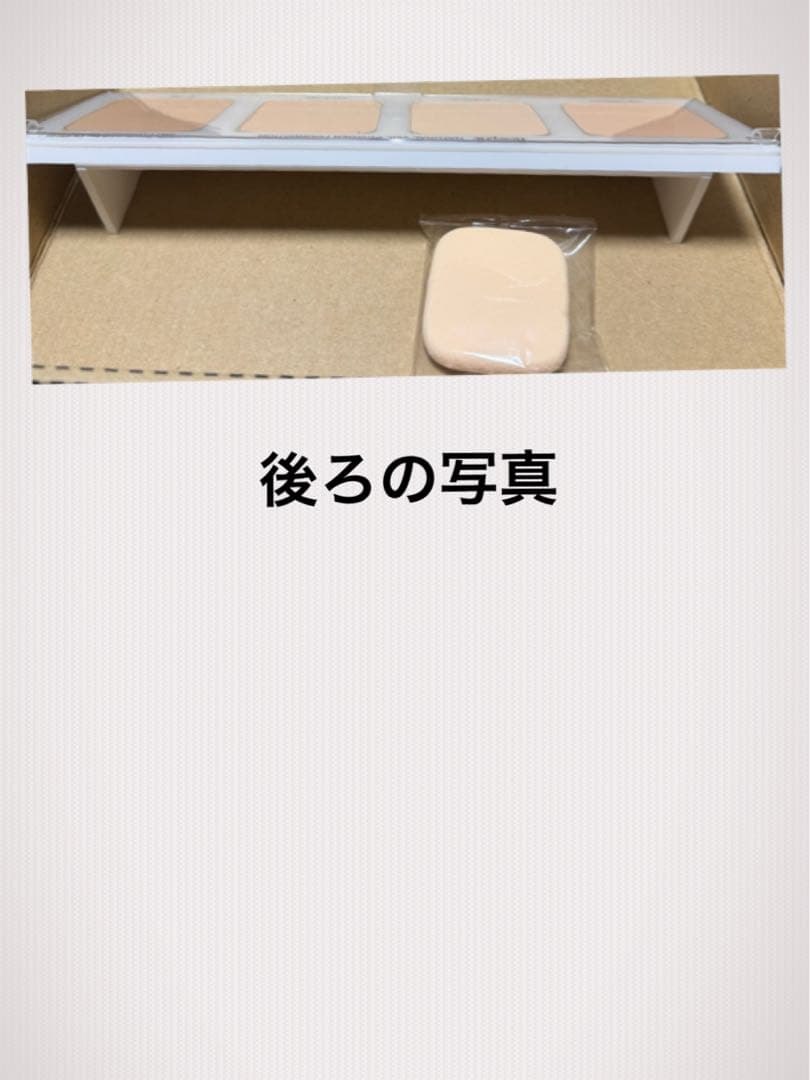 エムディ化粧品 ナチュラルベール　パウダーファンデーション(リフィル)4色　お得