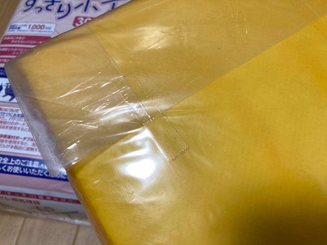 すっきりポイ　安寿　30枚入り×3　まとめて