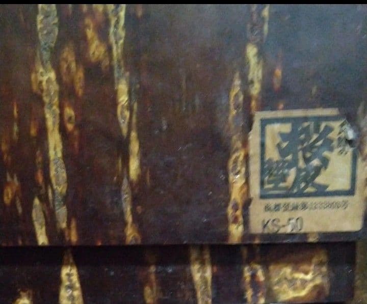 秋田角館　樺細工　木製置き時計 4引き出し付き　昭和　レトロ　民芸品