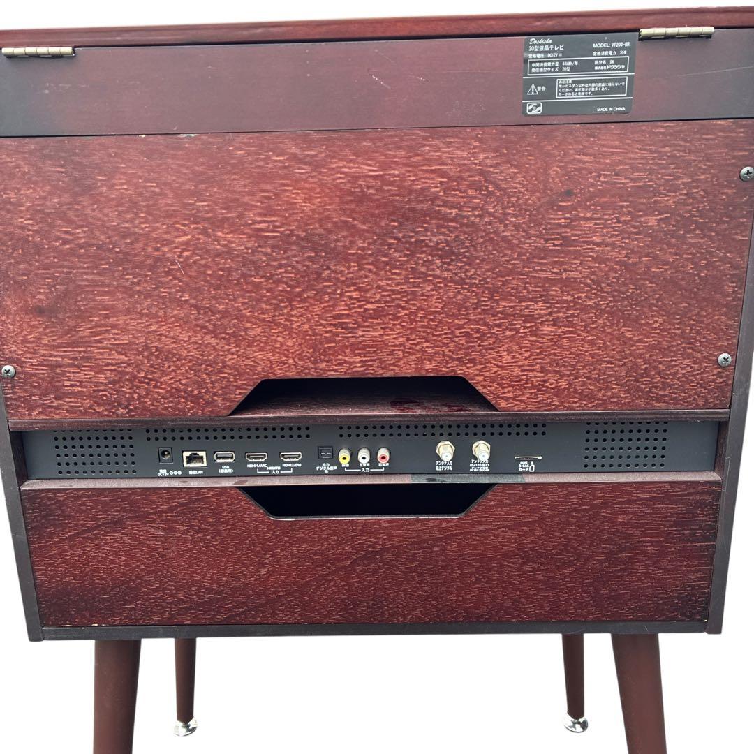 Doshisha ドウシシャ 20型液晶テレビVT203-BR レトロリモコン付