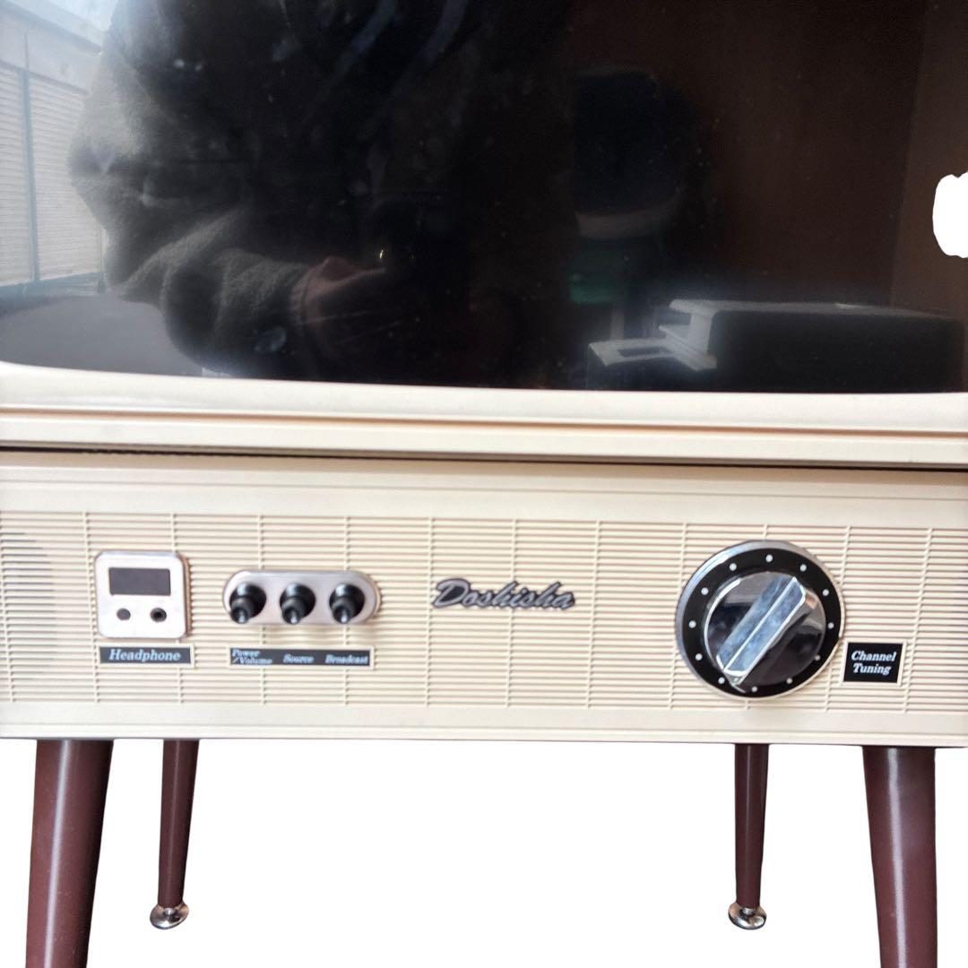 Doshisha ドウシシャ 20型液晶テレビVT203-BR レトロリモコン付