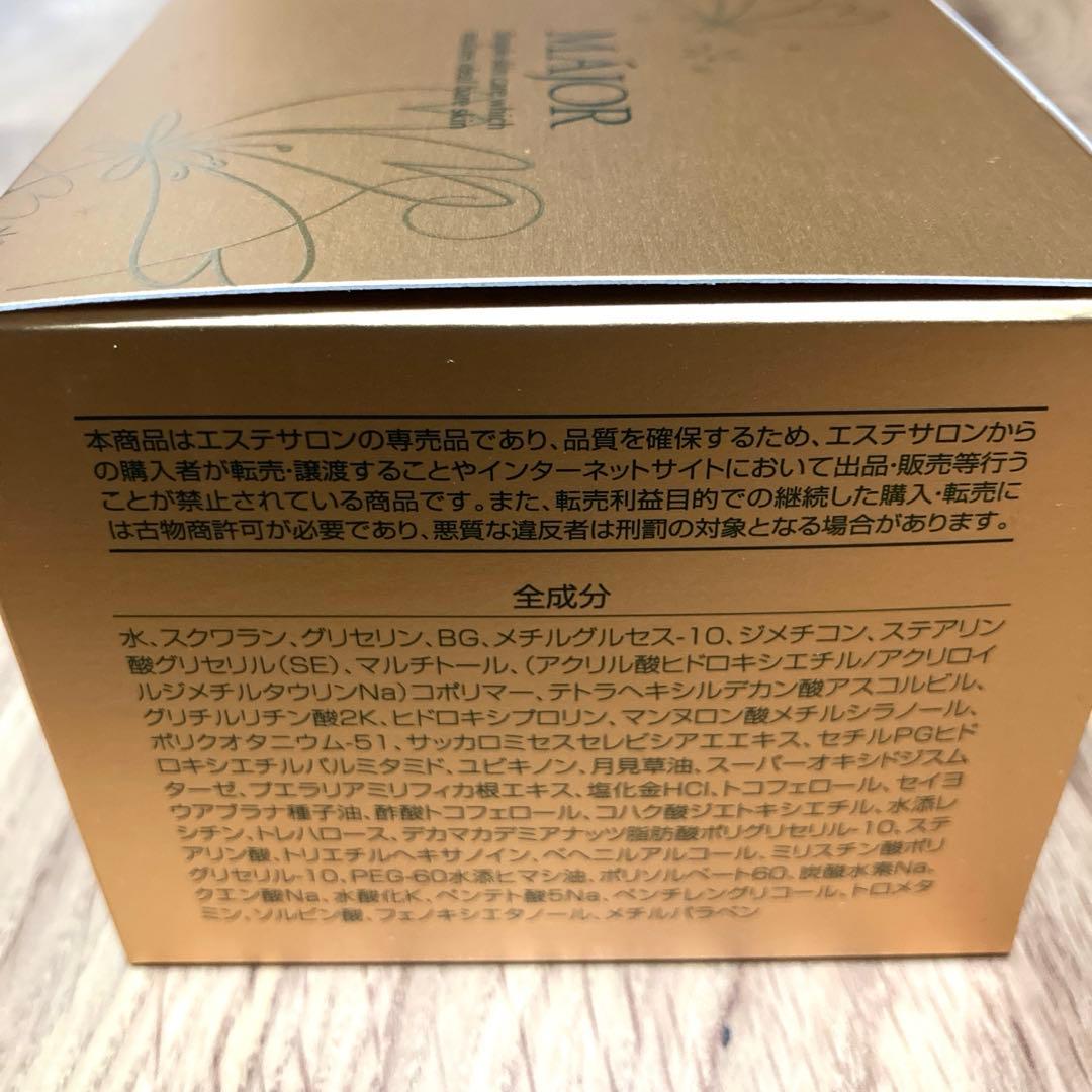 マジョール　ナノエクセルクリーム200g