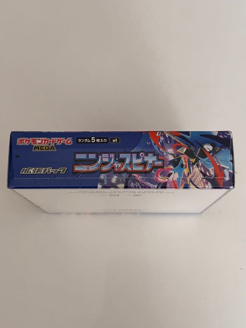 ポケモンカードゲーム ニンジャスピナー　ムニキスゼロ　2ボックス　セット