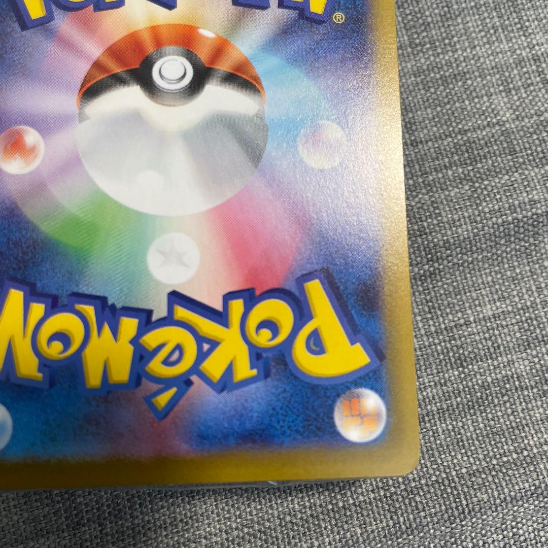 ポケモンカード　マリル　AR仕様　スタートデッキ100 高騰中