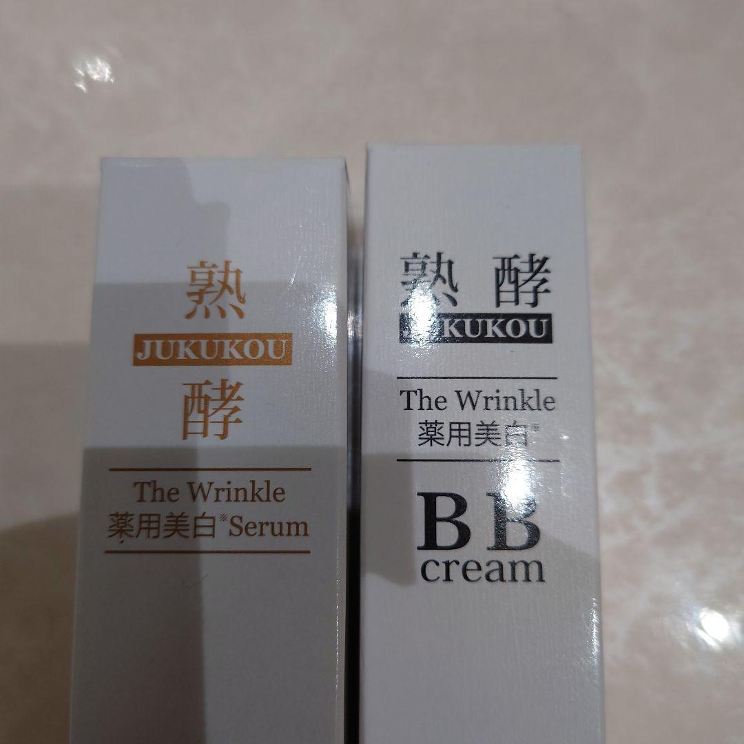 熟酵　薬用美白セラム＆BBクリーム