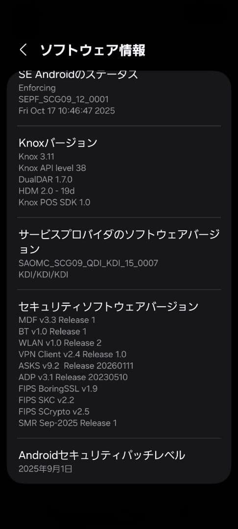 GALAXY S21 ファントムバイオレット