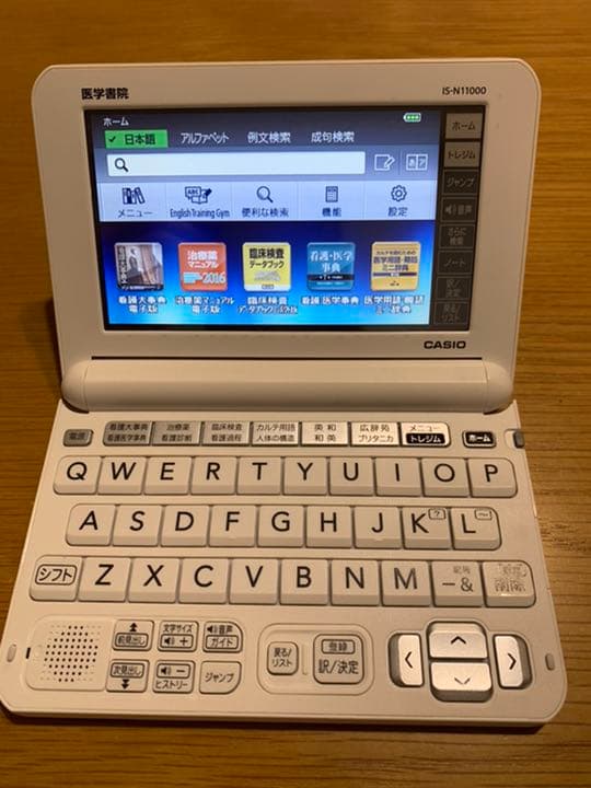 CASIO 看護医学電子辞書 11 IS-N11000