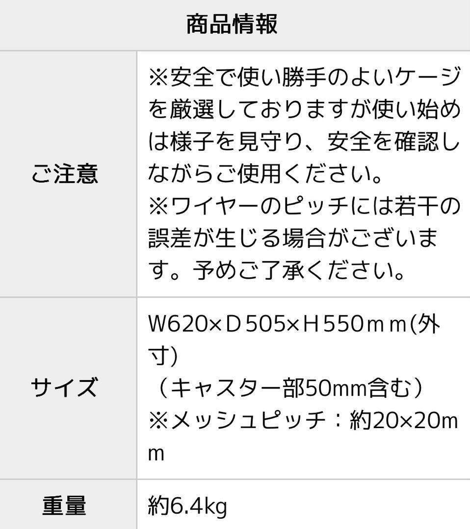 三晃商会　イージーホーム60