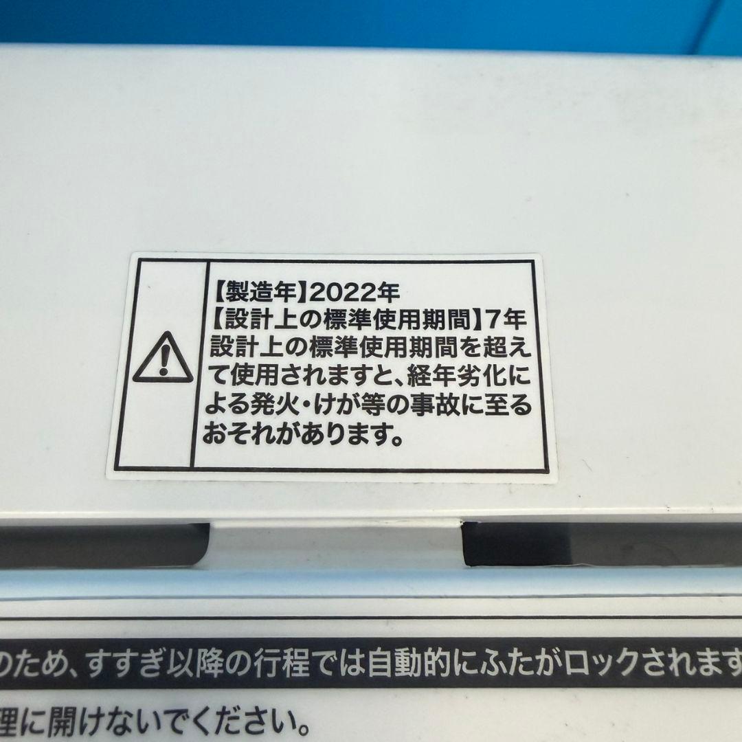907 新生活応援 極美品 冷蔵庫 小型 洗濯機 一人暮らし 電子レンジ セット