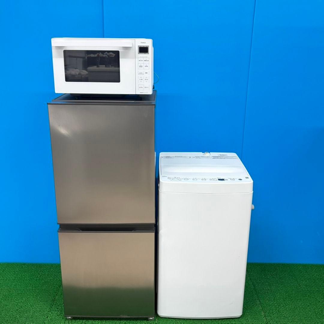 907 新生活応援 極美品 冷蔵庫 小型 洗濯機 一人暮らし 電子レンジ セット