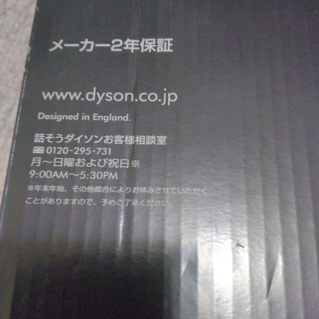 ダイソン hot＆cool AM05 Iron Blue