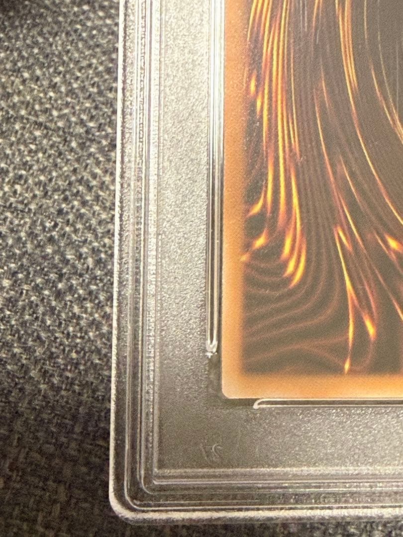 青眼の白龍 浮世絵　PSA10