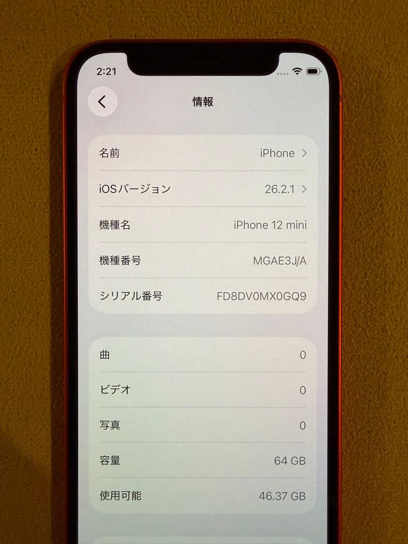 iPhone 12 mini レッド 本体 64GB SIMフリー