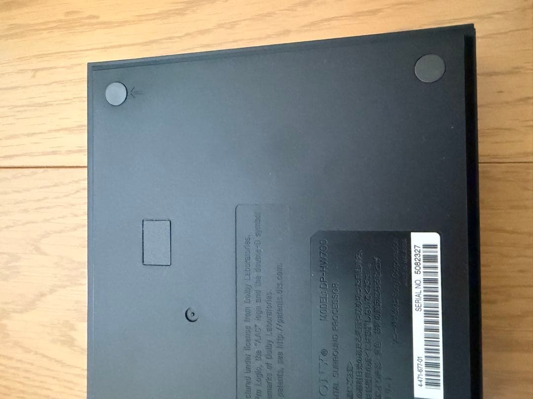 MDR-HW700DS 9.1ch デジタルサラウンドヘッドホンシステム