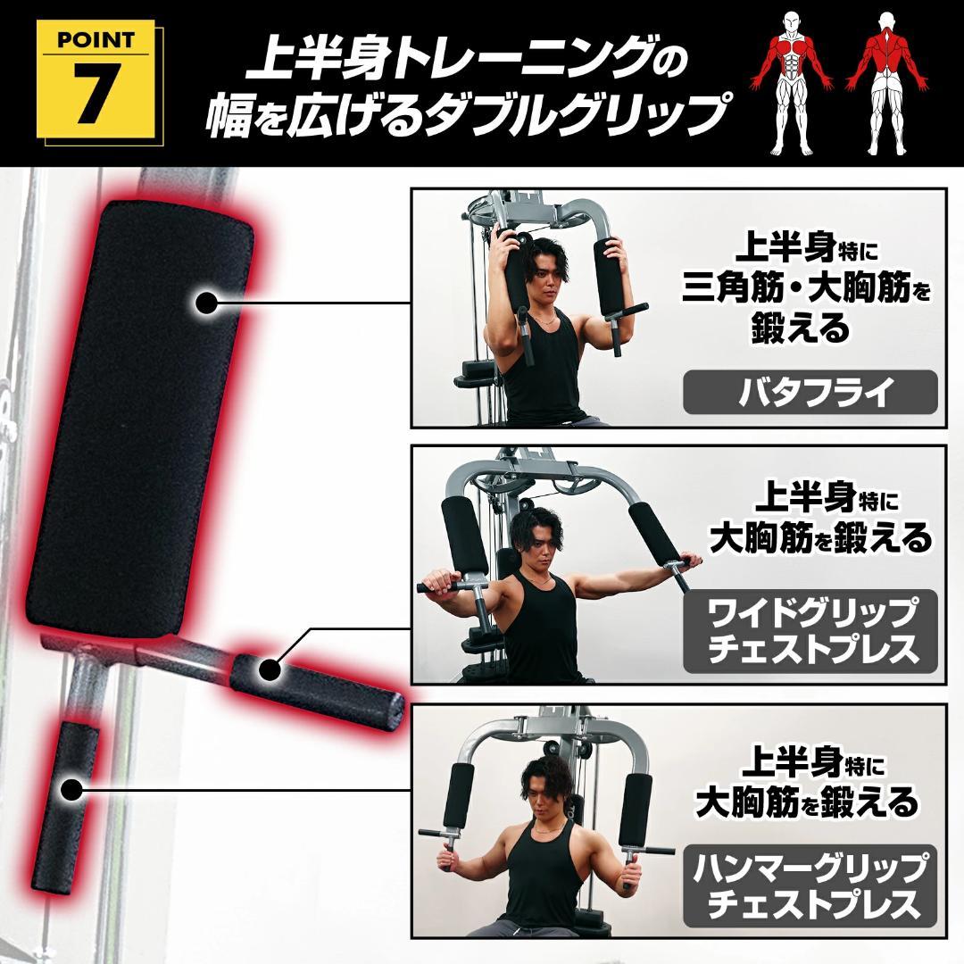 マルチホームジム ウェイトトレーニング トレーニング器具多役 静音設計