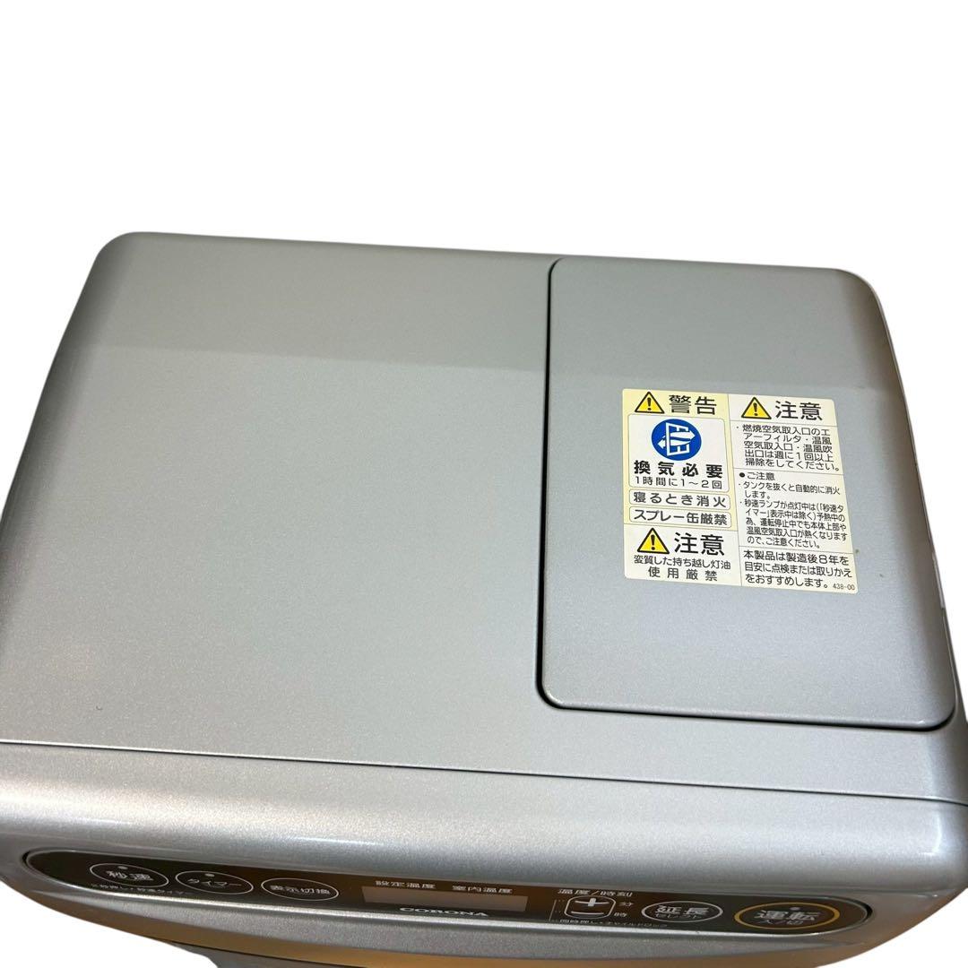 コロナ 石油ファンヒーター FH-G3220Y-S サテンシルバー 元箱付