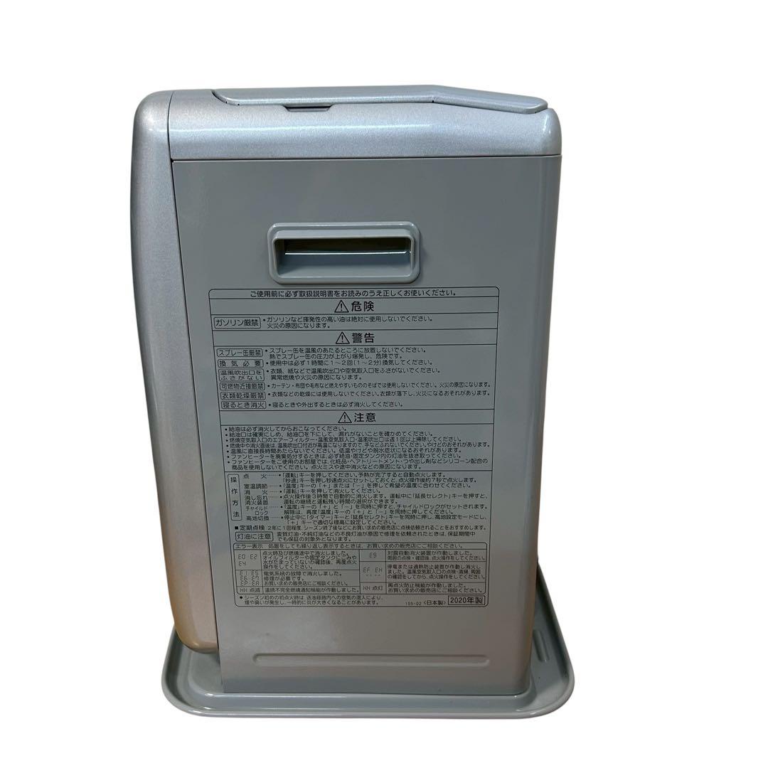コロナ 石油ファンヒーター FH-G3220Y-S サテンシルバー 元箱付