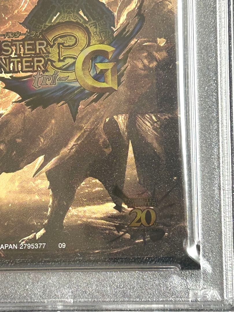 モンスターハンター　mh3g 20th psa10