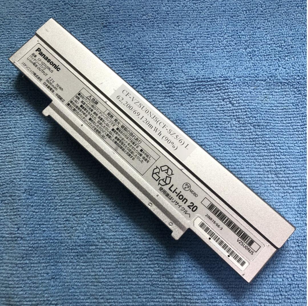 希少！ CF-SZ5/6専用「大容量」バッテリーCF-VZSU0NJS　良品