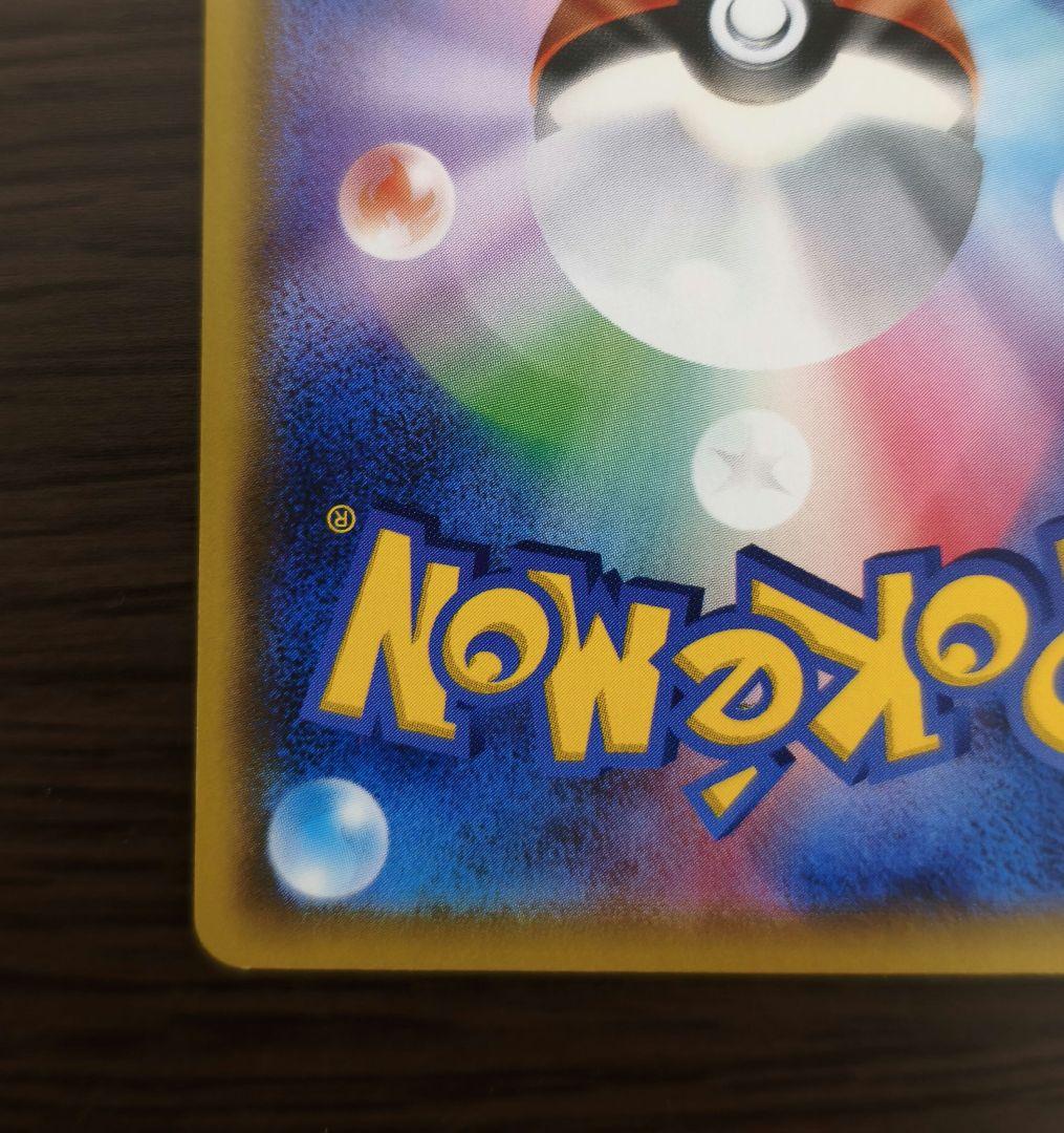 ニャース　ポケモンカードステーション　プロモ　375/SM-P