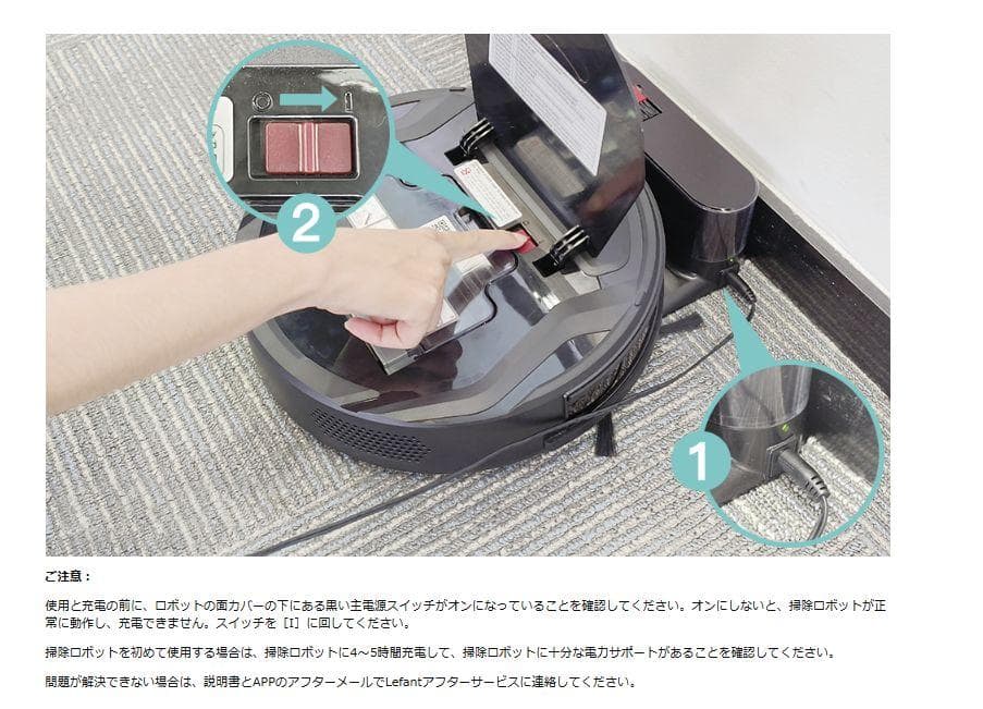 新品 ロボット掃除機 Lefant M210B お掃除ロボット 充電ドック付き
