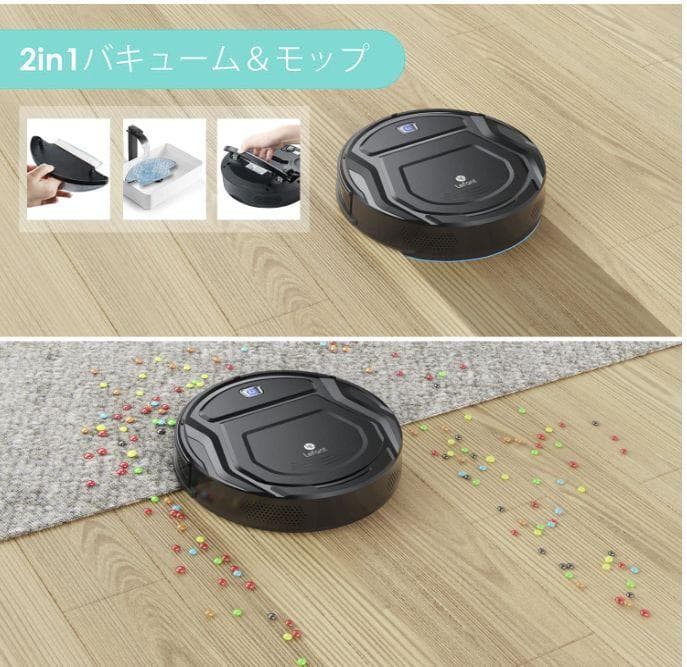 新品 ロボット掃除機 Lefant M210B お掃除ロボット 充電ドック付き