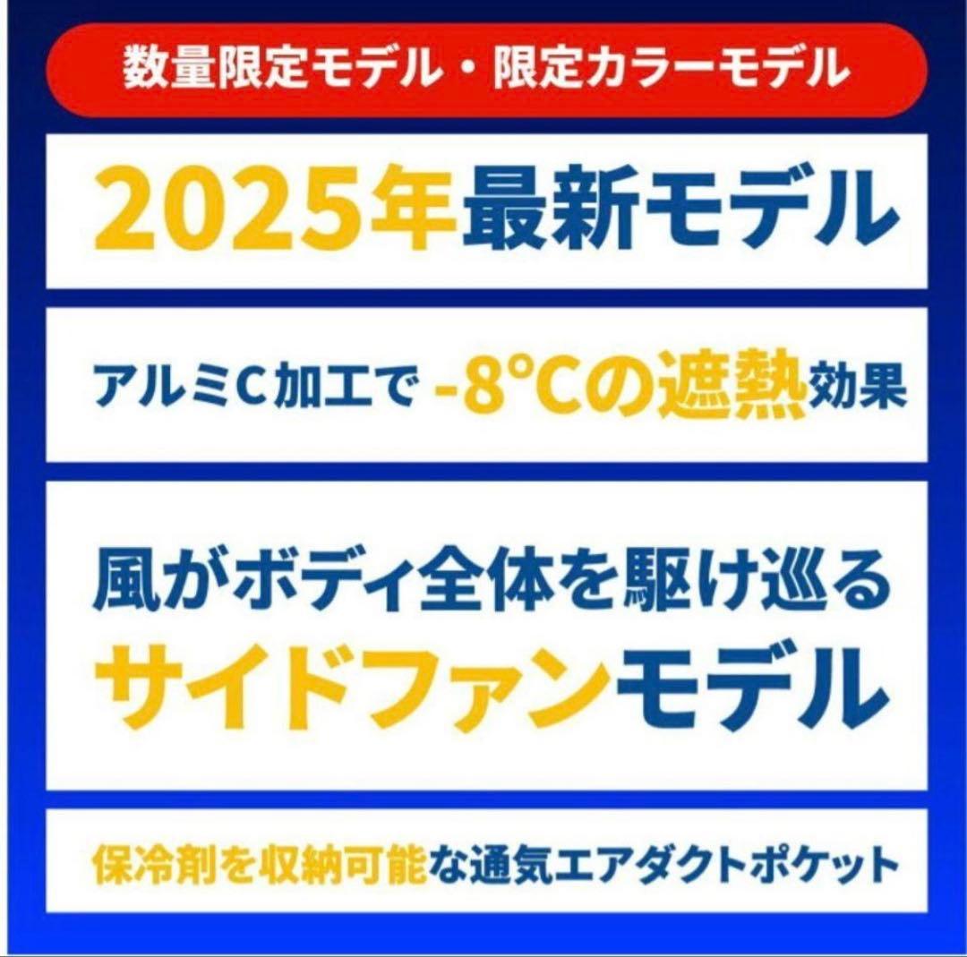 【限定】バートル　空調服　Ｓ　未使用　バイパー　2000枚限定　ラスト① 半袖
