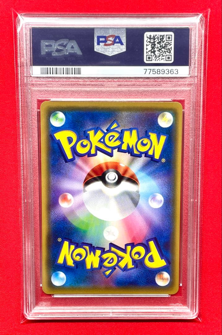PSA10 リーリエ 028/031 SM M 2019 タッグチーム ポケカ