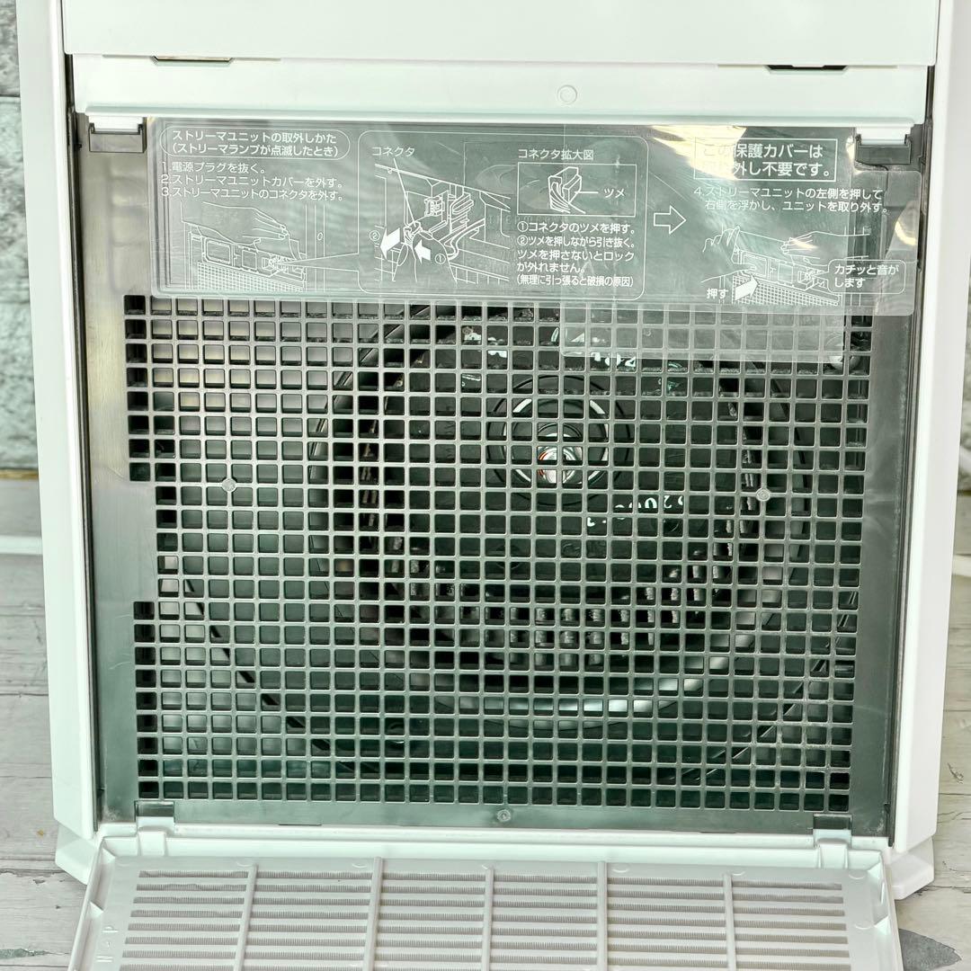 DAIKIN「ACM55Z」ストリーマ空気清浄機 新品フィルター付き