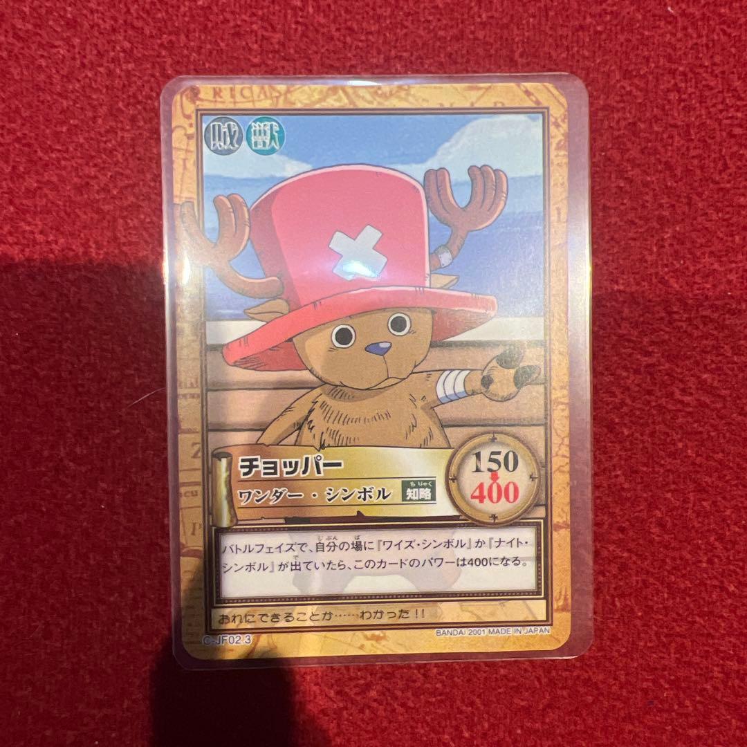 ✨8枚✨ONEPIECE カードダス　ジャンプフェス2002 ハイパーバトル旧裏