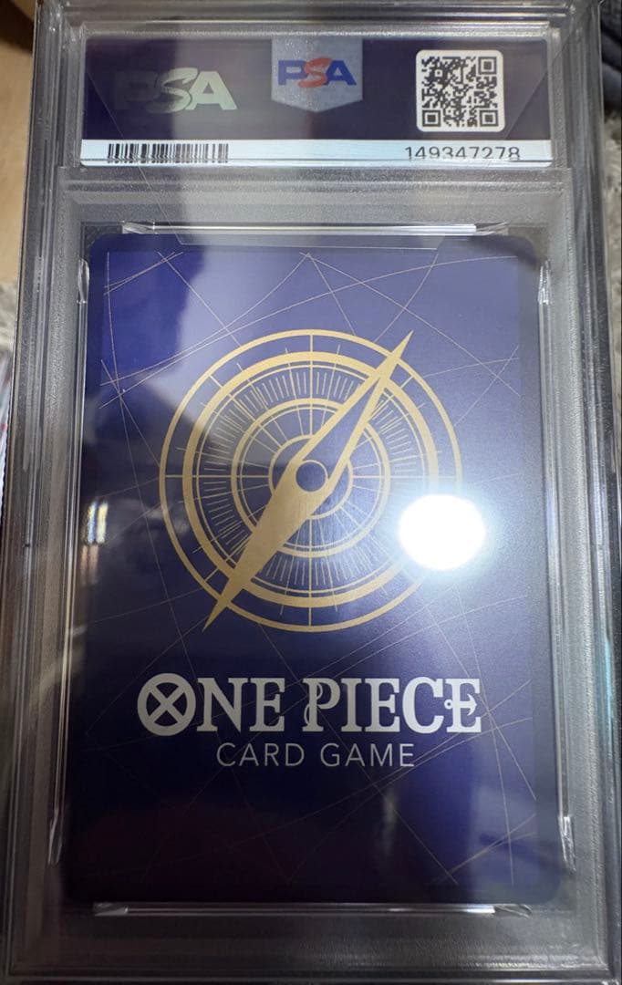 連番　PSA10 ジャンプ　応募者全員サービス　ルフィ エース サボ プロモ