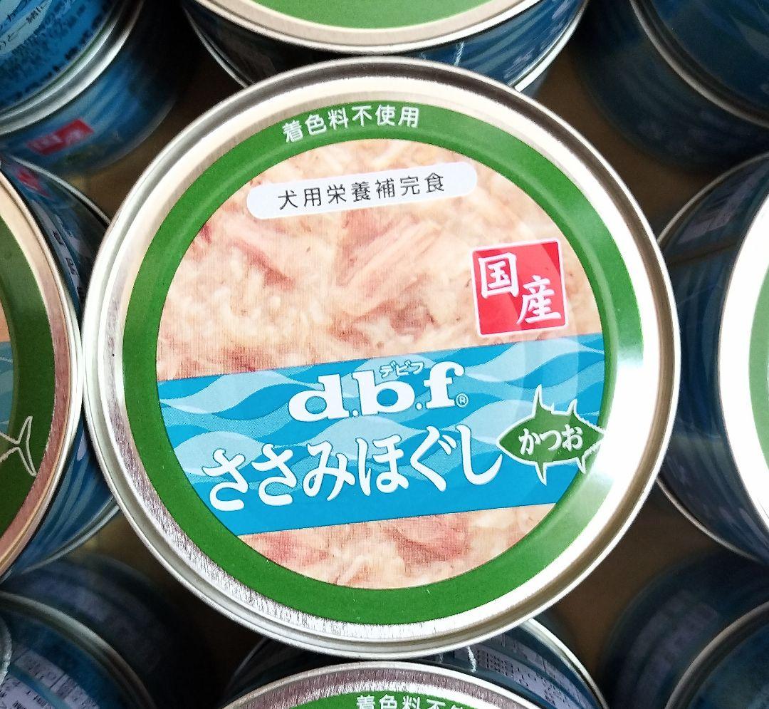 犬用 デビフ ささみほぐし かつお 150g 24缶セット ウェットフード
