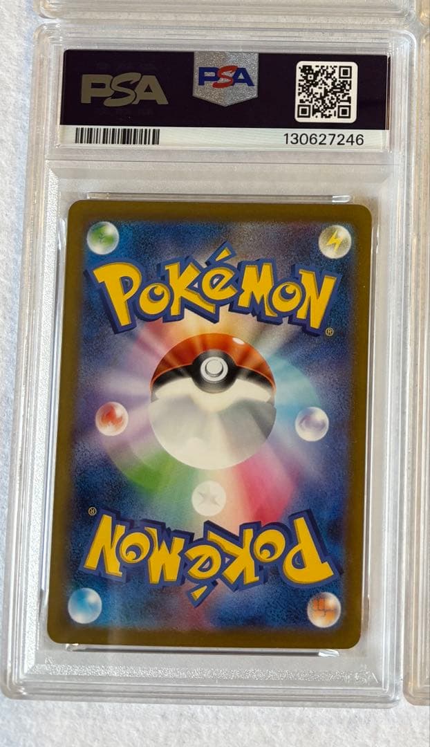 ピカチュウ クラシック PSA10