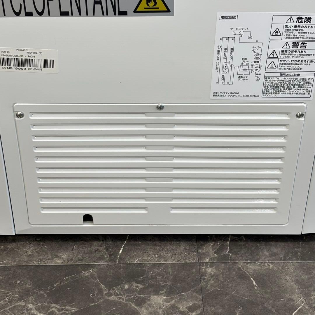 ☆送料込！設置対応◎99L コンフィー ノンフロン冷凍庫 RCC100WH(E)