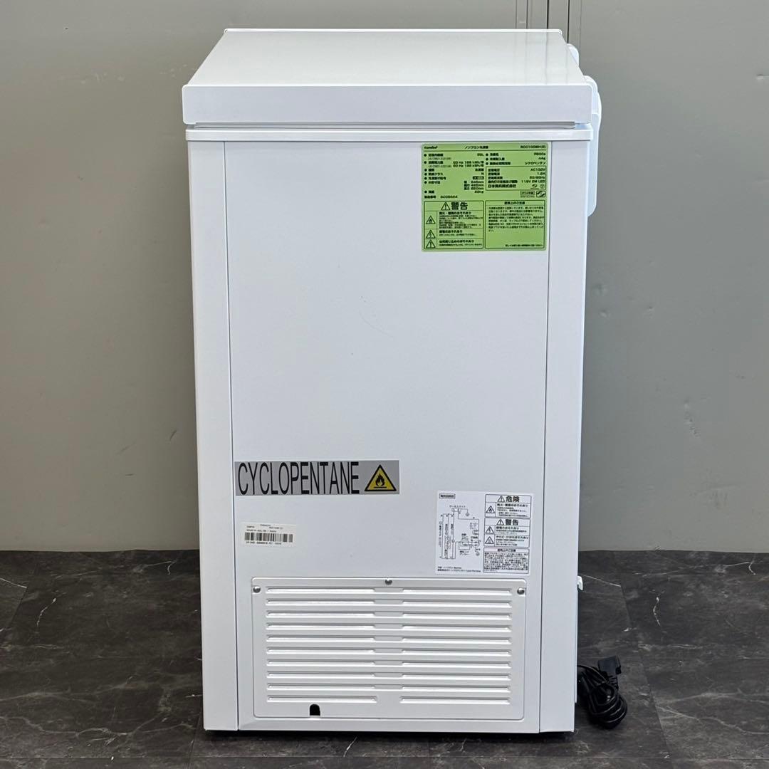 ☆送料込！設置対応◎99L コンフィー ノンフロン冷凍庫 RCC100WH(E)