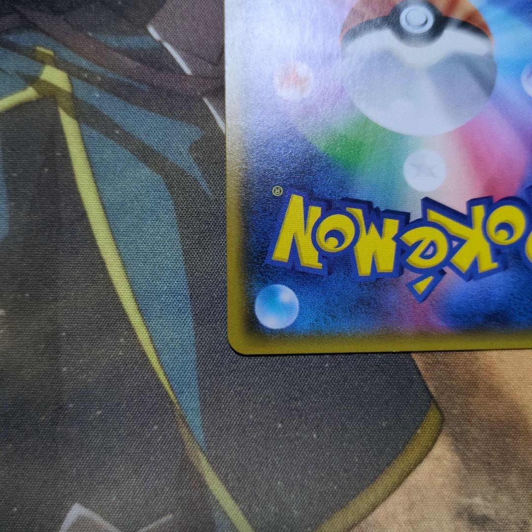 ③ポケカ 300円オークション PSA10アロマ フリーザー美品等